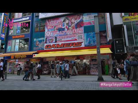 Manga ↔ Tokyo - La Villette