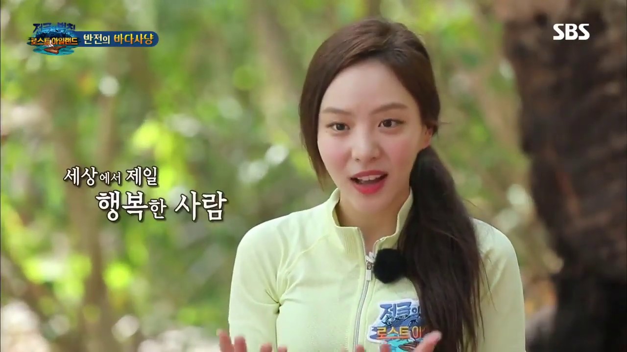 [Law Of The Jungle] Lee Yeol-eum, First sea hunt success.