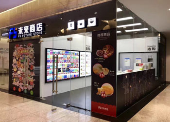 F5 Future Store