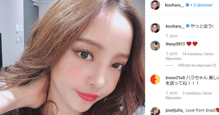Goo Hara