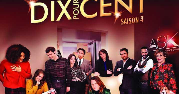 Dix pour cent. Une quatrième saison 100% réussie