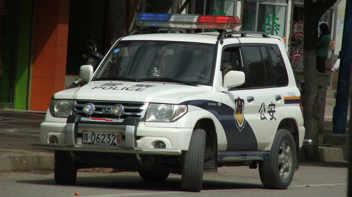 Chine : trois morts et six blessés après une attaque survenue dans une école maternelle