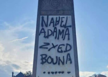 monument