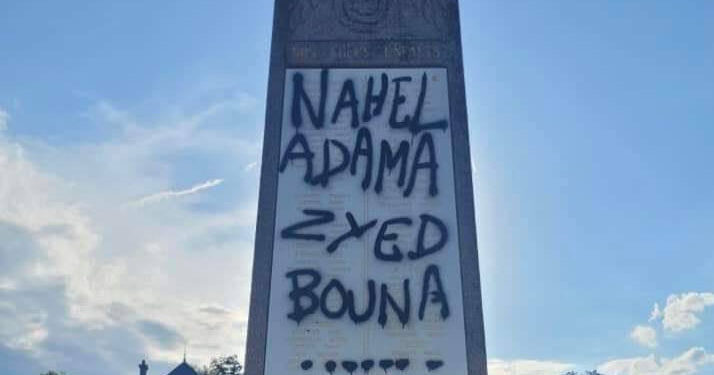 monument